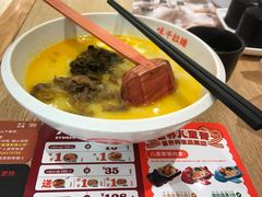 -味千拉面(上海松江二店)