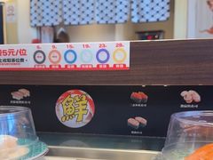 -万岁寿司(万国店)