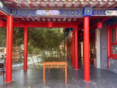 -中卫御苑福膳·养生局(圆明园店)