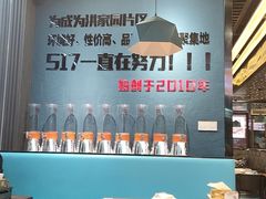 -517烧烤·龙虾·海鲜大排档(万象都荟店)