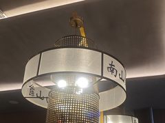 -南山翁新概念川菜(江宁万达广场店)