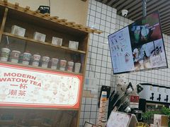 -一杯潮茶·专注潮汕茶饮(十二中创始店)