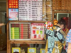 -阿吉仔(大元路店)