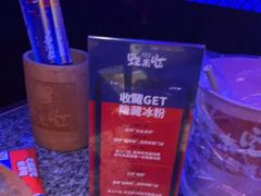 -蛙来哒(白云万达店)