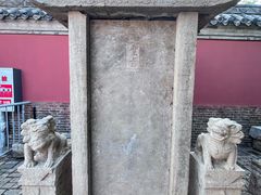 -龙王庙行宫