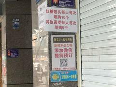 -御梁坊红糖馒头