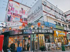 -万佳广场(台东店)