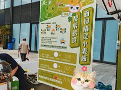 -合景·悠方(成都店)