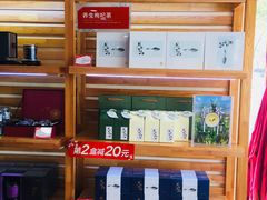 -百瑞源枸杞(玉皇阁店)