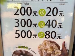 -The open life(万象城店)