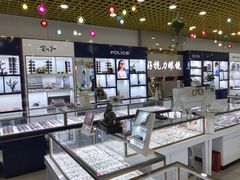-三叶眼镜城·好视力眼镜店