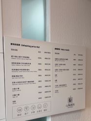 -小梨·OndaPro·专业脱毛连锁机构