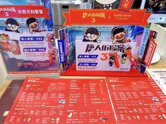 -DQ·蛋糕·冰淇淋(大宁国际商业广场店)