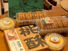-泸溪河桃酥(长乐路店)