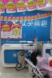 -欣奕除疤祛痘舒敏淡斑