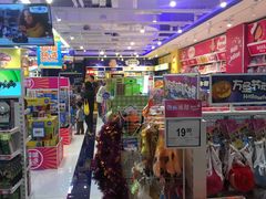 -TOYSRUS玩具反斗城(深圳布吉万象汇店)