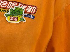 -哈哈碳都·牛肋条无限自助烤肉(台江万达店)