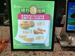 -德克士(长安百货店)