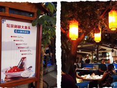 -坛宗剁椒鱼头(河西王府井店)