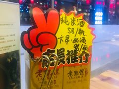 -老凯俚酸汤鱼(鸿通城店)