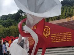 -叶挺将军纪念园