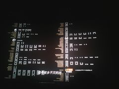 -博纳国际影城IMAX(中央大道店)