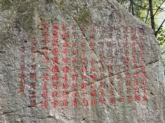 -莫干山风景区