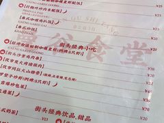 -曼谷食堂·泰国家庭料理