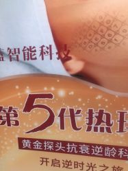 -本真坊美容美体沙龙