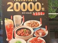 -新旺茶餐厅·早餐·夜宵(仙霞店)