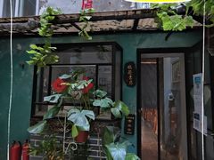 -福荫书店