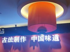 -龙少爷碳火干锅(环球中心店)