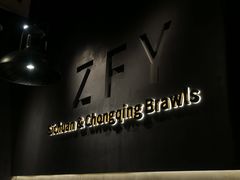 -张翻越·川渝冒菜·武汉黑鸭煲(城北万象城店)