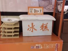 -东方饺子王(和平里店)
