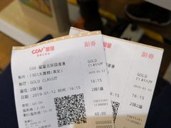-CGV星星影城(颐堤港ScreenX店)