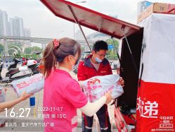 -孩子王(巴南万达广场店)