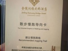 -镇江润扬大桥酒店