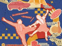 -Five沸屋·交友社交酒吧·homebar
