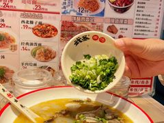 -武圣羊汤·西北面(朝阳门店)
