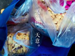 -梁子刨冰王&梁小糖(王顶堤店)