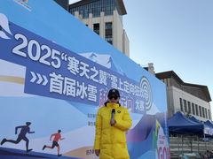 -翠云山银河滑雪场