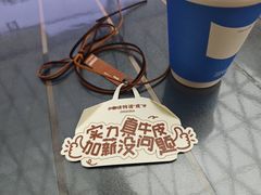 -Something For(鹏润达店)