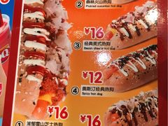 -DQ·蛋糕·冰淇淋(南开大悦城2F店)