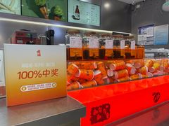 -喧闹·东方大气茶(鹅岭二厂店)