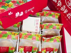 经典玫瑰礼盒-嘉华鲜花饼·现烤(昆明老街店)
