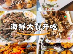 -宾朋海鲜特色美食餐厅·纯手工鲅鱼水饺(兴海路店)