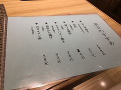 -琴寿司居酒屋(软件园店)
