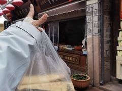 -南塘油赞子(南塘店)