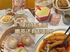 -禄运茶居·手工点心(猎德店)