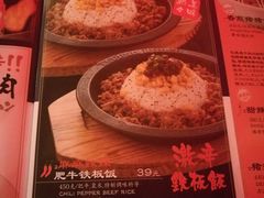 -味千拉面(上海松江二店)
